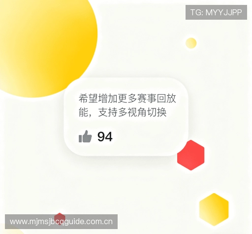 评价互动区